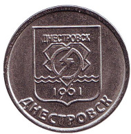 Монета 1 рубль. 2017 год, Приднестровье. Днестровск. Серия «Современные гербы городов Приднестровья». Монета 1 рубль. 2017 год, Приднестровье. Днестровск. Серия «Современные гербы городов Приднестровья».