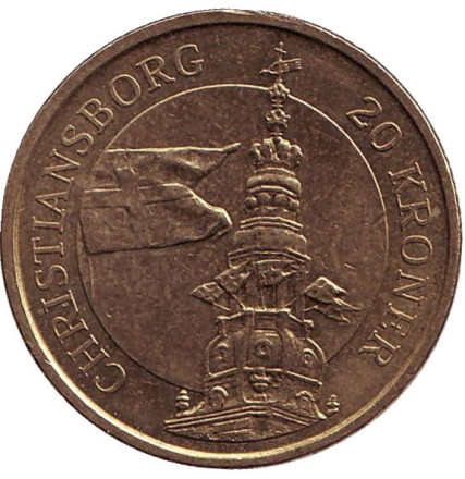 Монета 20 крон. 2003 год, Дания. Башня Кристиансборгского дворца.