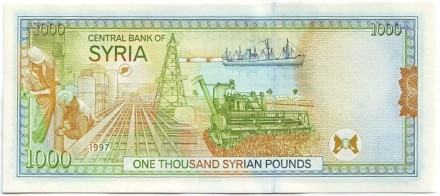 Банкнота 1000 фунтов. 1997 год, Сирия. Тип 3.
