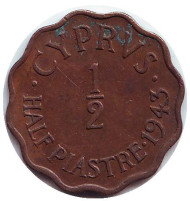 Монета 1/2 пиастра. 1943 год, Кипр.