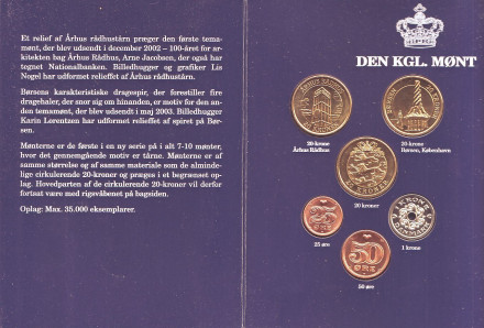 Годовой набор монет Дании 2003 года. (6 штук). Годовой набор монет Дании 2003 года. (6 штук).