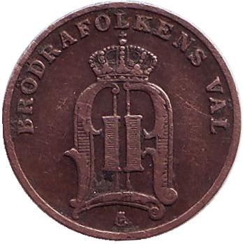 Монета 1 эре. 1882 год, Швеция. Монета 1 эре. 1882 год, Швеция.