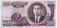 Банкнота 5000 вон. 2006 год, Северная Корея. Банкнота 5000 вон. 2006 год, Северная Корея.
