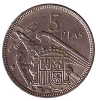 Монета 5 песет. 1957 год, Испания. (71 внутри звезды). Монета 5 песет. 1957 год, Испания. (71 внутри звезды).