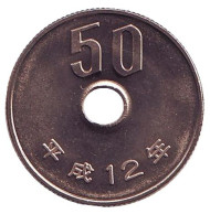 Монета 50 йен. 2000 год, Япония. UNC. Монета 50 йен. 2000 год, Япония. UNC.