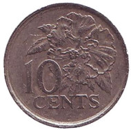 Монета 10 центов. 1980 год, Тринидад и Тобаго. Огненный гибискус. Монета 10 центов. 1980 год, Тринидад и Тобаго. Огненный гибискус.