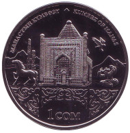 Монета 1 сом, 2014 год, Киргизия. Кумбез Манаса. Монета 1 сом, 2014 год, Киргизия. Кумбез Манаса.