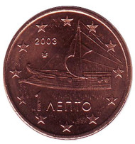 Монета 1 цент, 2003 год, Греция. Монета 1 цент, 2003 год, Греция.