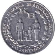 Монета 5 рупий. 1974 год, Индонезия. ФАО. Программа планирования семьи. Монета 5 рупий. 1974 год, Индонезия. ФАО. Программа планирования семьи.