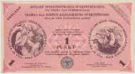Банкнота 1 пункт. 1941-1945 гг. Эстония. Немецкие оккупационные деньги.  Банкнота 1 пункт. 1941-1945 гг. Эстония. Немецкие оккупационные деньги.