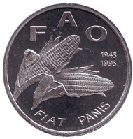 Монета 1 липа. 1995 год, Хорватия. Початок кукурузы. FAO. ФАО. 50 лет продовольственной программе ООН. Монета 1 липа. 1995 год, Хорватия. Початок кукурузы. FAO. ФАО. 50 лет продовольственной программе ООН.