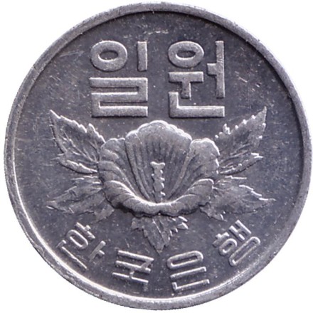 Монета 1 вона. 1970 год. Южная Корея. Монета 1 вона. 1970 год. Южная Корея.