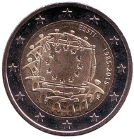 Монета 2 евро. 2015 год, Эстония. 30 лет Флагу Европы. Монета 2 евро. 2015 год, Эстония. 30 лет Флагу Европы.