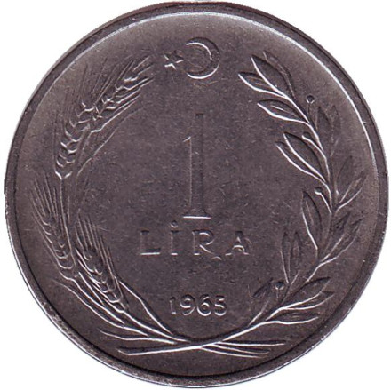 Монета 1 лира. 1965 год, Турция.