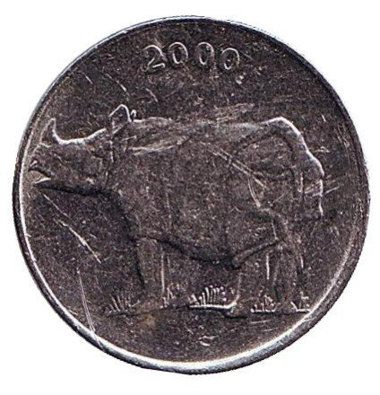 Монета 25 пайсов. 2000 год, Индия. (Без отметки монетного двора) Носорог.
