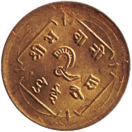 Монета 2 пайса. 1958 год, Непал. Монета 2 пайса. 1958 год, Непал.