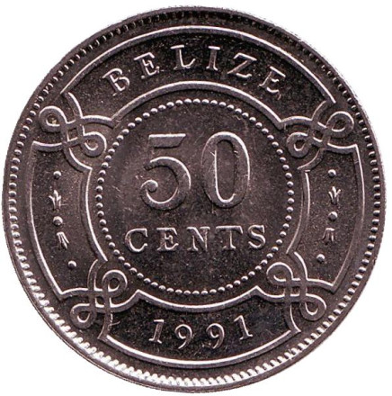 Монета 50 центов. 1991 год, Белиз. UNC.