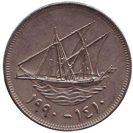 Монета 100 филсов. 1990 год, Кувейт. Парусник.