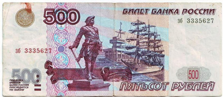Банкнота 500 рублей. 1997 год (Без модификации), Россия.