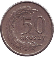 Монета 50 грошей. 1991 год, Польша. Монета 50 грошей. 1991 год, Польша.