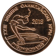 Монета 25 рублей. 2017 год, Приднестровье. XXIII Зимние Олимпийские игры в Пхёнчхане (Южная Корея, 2018). Фигурное катание. Монета 25 рублей. 2017 год, Приднестровье. XXIII Зимние Олимпийские игры в Пхёнчхане (Южная Корея, 2018). Фигурное катание.