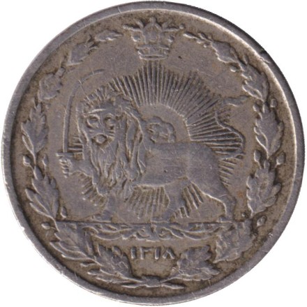 Монета 50 динаров. 1901 год, Иран.