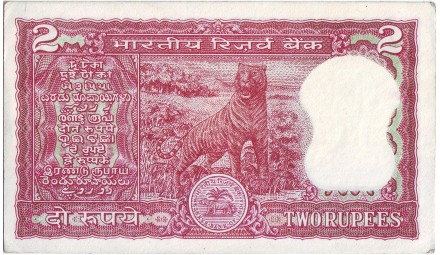 Банкнота 2 рупии. 1985-1990 гг, Индия. Банкнота 2 рупии. 1985-1990 гг, Индия.