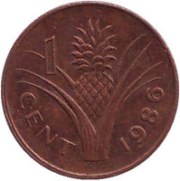 Ананас. Монета 1 цент. 1986 год, Свазиленд. (магнитная)