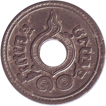 Монета 10 сатангов. 1919 год, Таиланд. Монетный двор - Бирмингем.