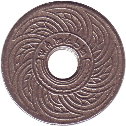 Монета 10 сатангов. 1919 год, Таиланд. Монетный двор - Бирмингем.