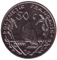 Монета 50 франков. 1999 год, Французская Полинезия. Скалистый остров Муреа. Монета 50 франков. 1999 год, Французская Полинезия. Скалистый остров Муреа.