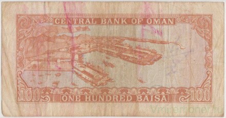 Банкнота 100 байс. 1977 год, Оман. P-13.
