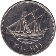 Монета 20 филсов. 2010 год, Кувейт. Парусник.