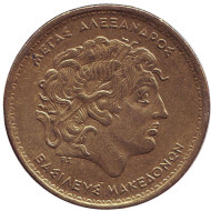 Монета 100 драхм. 1994 год, Греция. Александр Македонский. Монета 100 драхм. 1994 год, Греция. Александр Македонский.