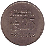Монета 25 эскудо. 1981 год, Португалия. Монета 25 эскудо. 1981 год, Португалия.