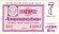 Денежно-вещевая лотерея. Лотерейный билет. 1967 год. (Выпуск 7).  