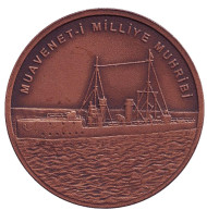 Монета 2,5 лиры. 2015 год, Турция. Миноносец "Muavenet-i Milliye". ("Муавенет-и Миллие). Серия "ВМС Турции в Дарданнельском сражении". Монета 2,5 лиры. 2015 год, Турция. Миноносец "Muavenet-i Milliye". ("Муавенет-и Миллие). Серия "ВМС Турции в Дарданнельском сражении".