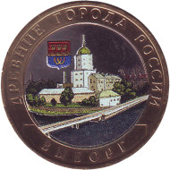Монета 10 рублей, 2009 год, Россия. (Цветная). Выборг, серия Древние города России. Монета 10 рублей, 2009 год, Россия. (Цветная). Выборг, серия Древние города России.