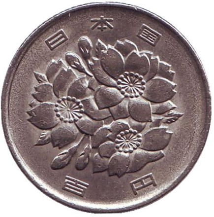 Монета 100 йен. 2000 год, Япония. Монета 100 йен. 2000 год, Япония.