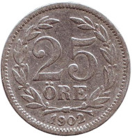 Монета 25 эре. 1902 год, Швеция. Монета 25 эре. 1902 год, Швеция.