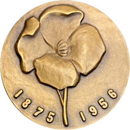 100 лет со дня рождения Р.М. Глиэра. ЛМД. Памятная медаль. 1975 год, СССР.