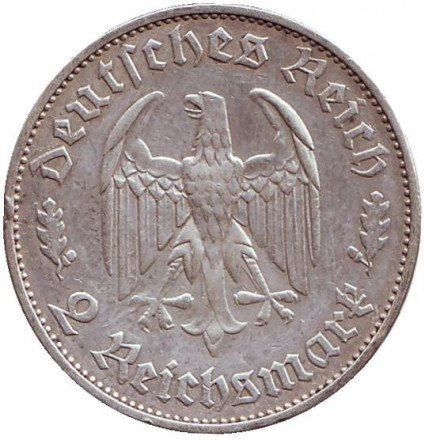 Монета 2 рейхсмарки. 1934 год, Германия (Третий Рейх). 175 лет со дня рождения Фридриха Шиллера. Монета 2 рейхсмарки. 1934 год, Германия (Третий Рейх). 175 лет со дня рождения Фридриха Шиллера.