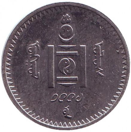 Монета 50 тугриков. 1994 год, Монголия. Монета 50 тугриков. 1994 год, Монголия.