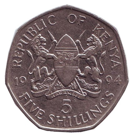 Монета 5 шиллингов. 1994 год, Кения.