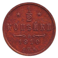 Монета 1/2 копейки. 1910 год, Российская империя. Монета 1/2 копейки. 1910 год, Российская империя.