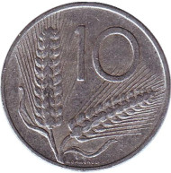 Монета 10 лир. 1968 год, Италия. Колосья пшеницы. Плуг. Монета 10 лир. 1968 год, Италия. Колосья пшеницы. Плуг.