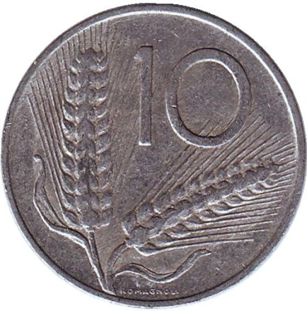 Монета 10 лир. 1968 год, Италия. Колосья пшеницы. Плуг.