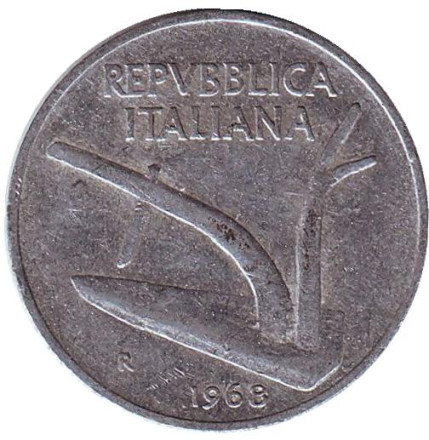 Монета 10 лир. 1968 год, Италия. Колосья пшеницы. Плуг.