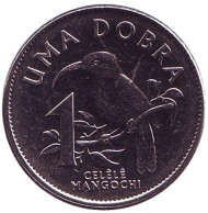 Монета 1 добра. 2017 год, Сан-Томе и Принсипи. Cолнечная птица. Монета 1 добра. 2017 год, Сан-Томе и Принсипи. Cолнечная птица.