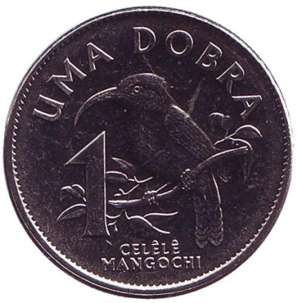 Монета 1 добра. 2017 год, Сан-Томе и Принсипи. Cолнечная птица.